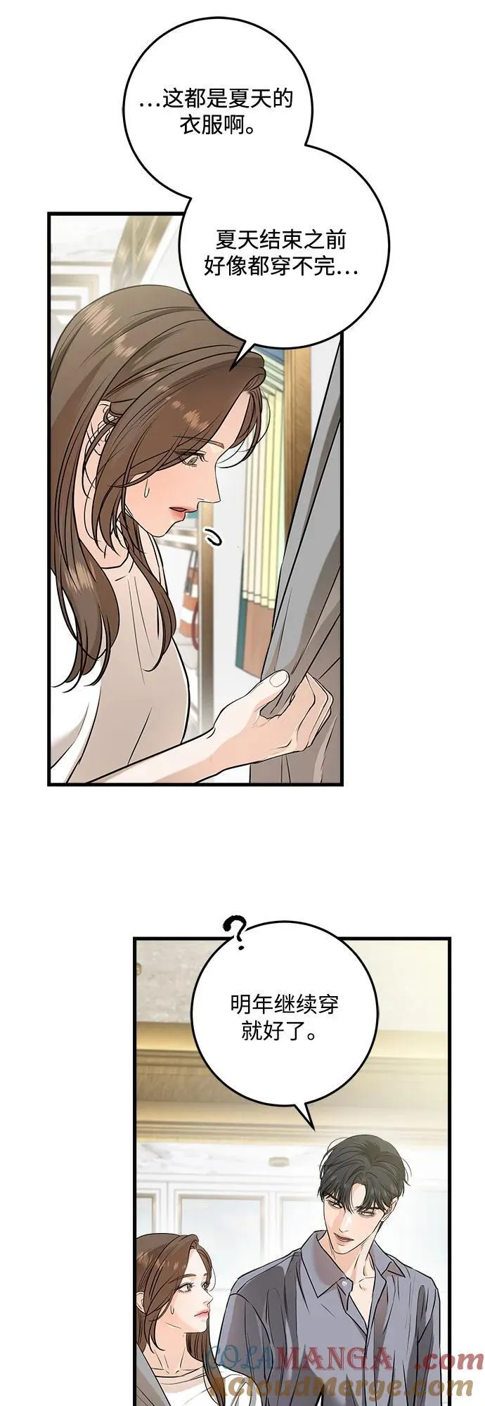第67话27