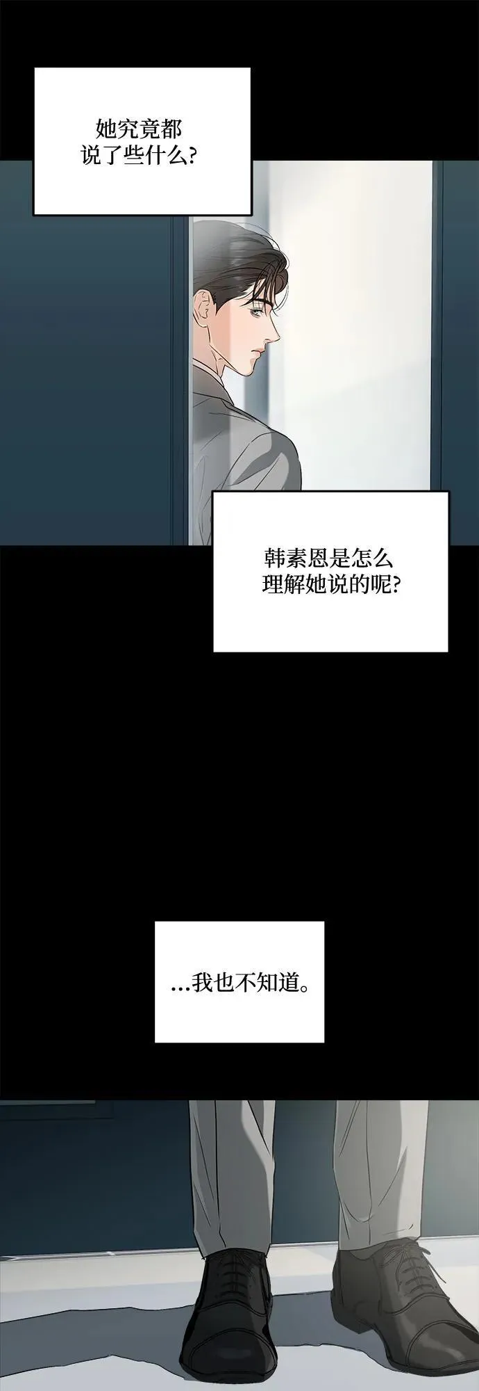 第65话11