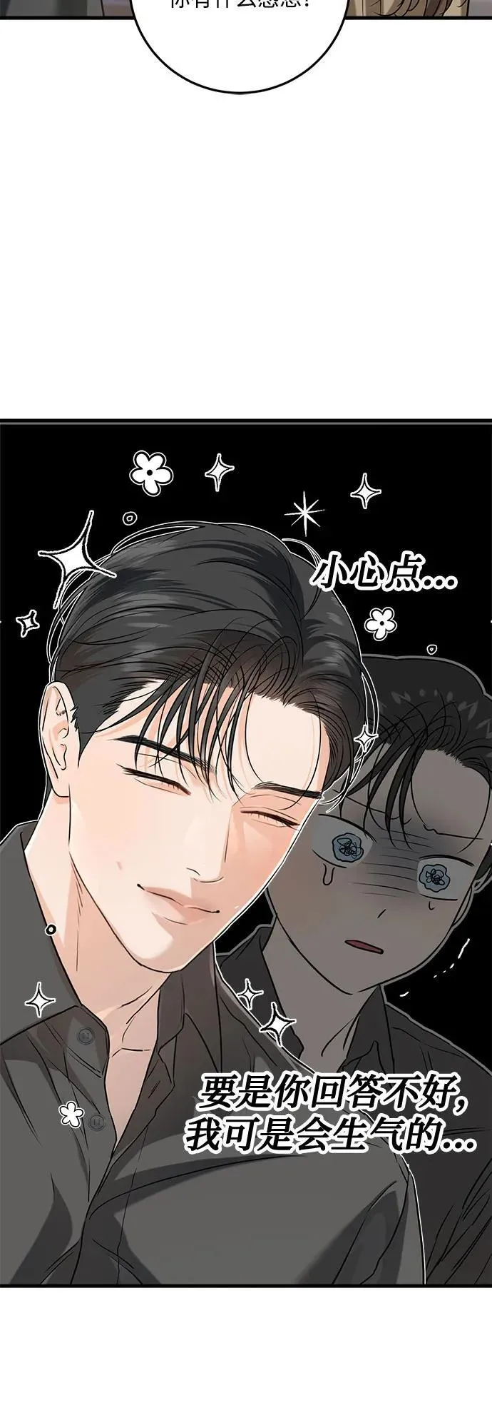 第72话28