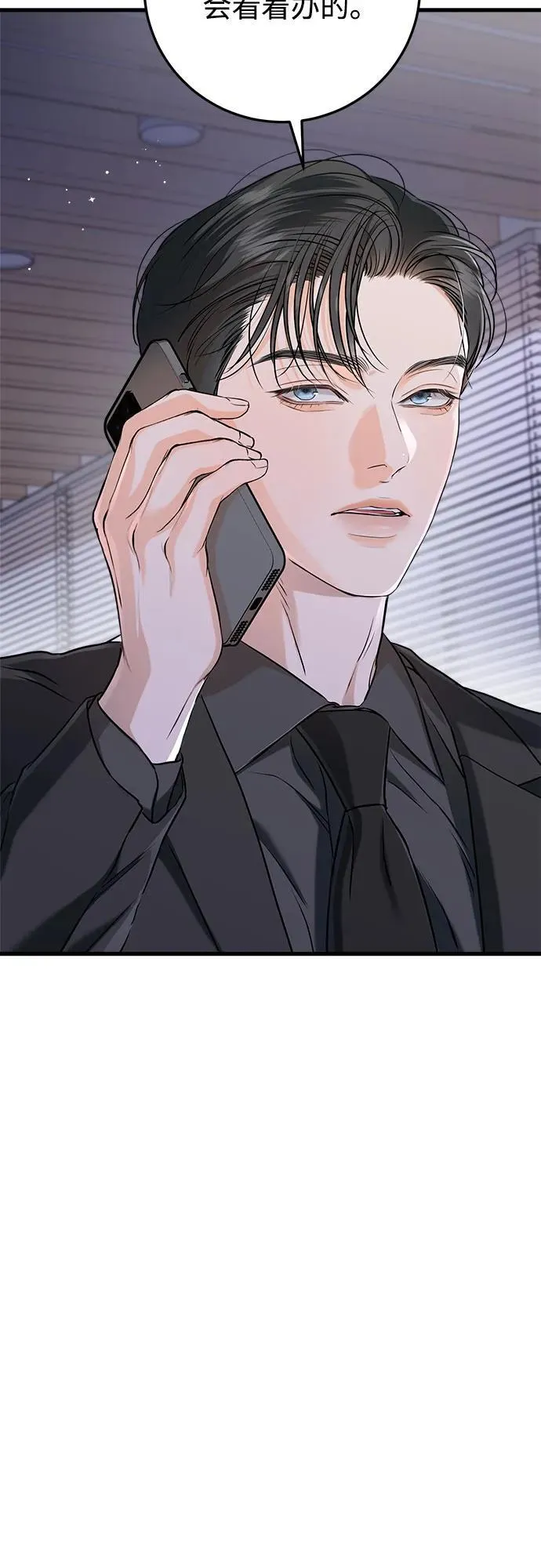 第71话4