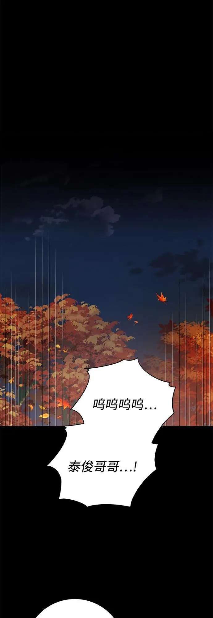 第73话32