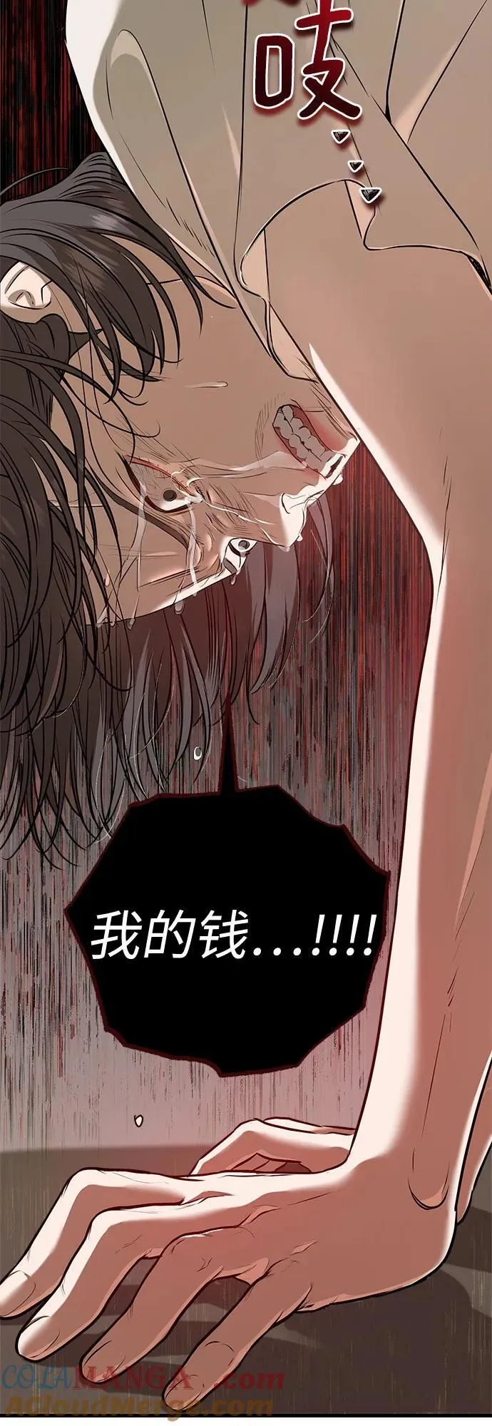 第69话60