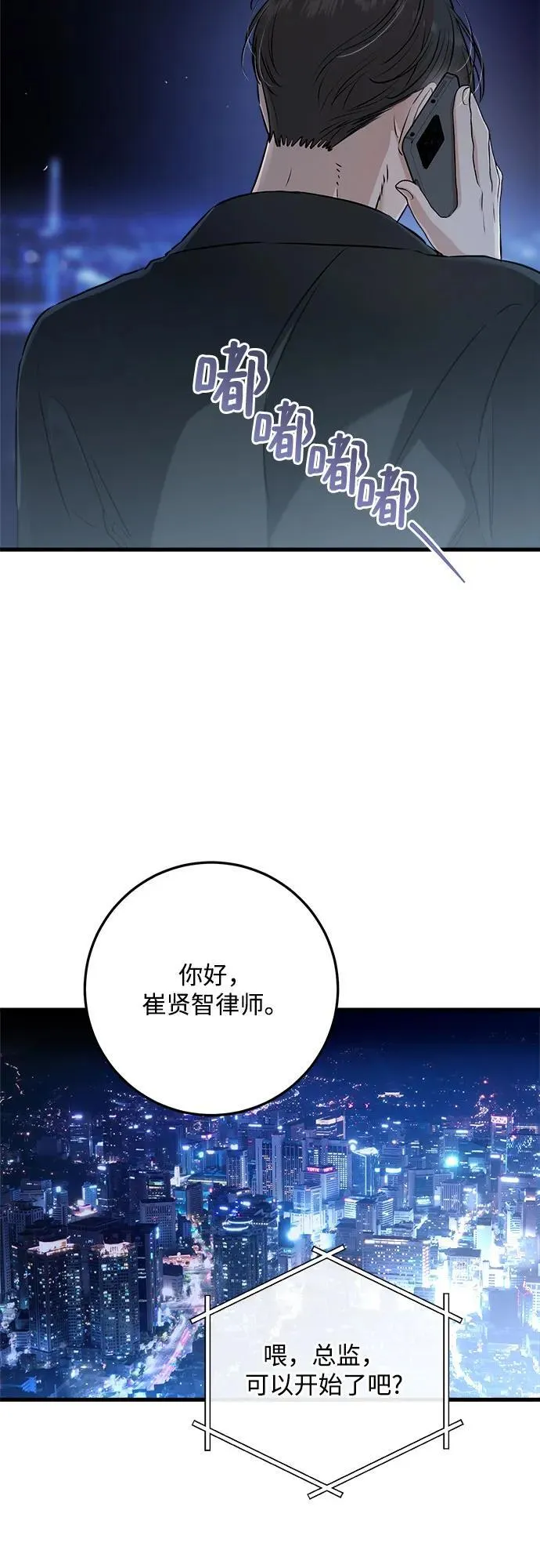 第68话23