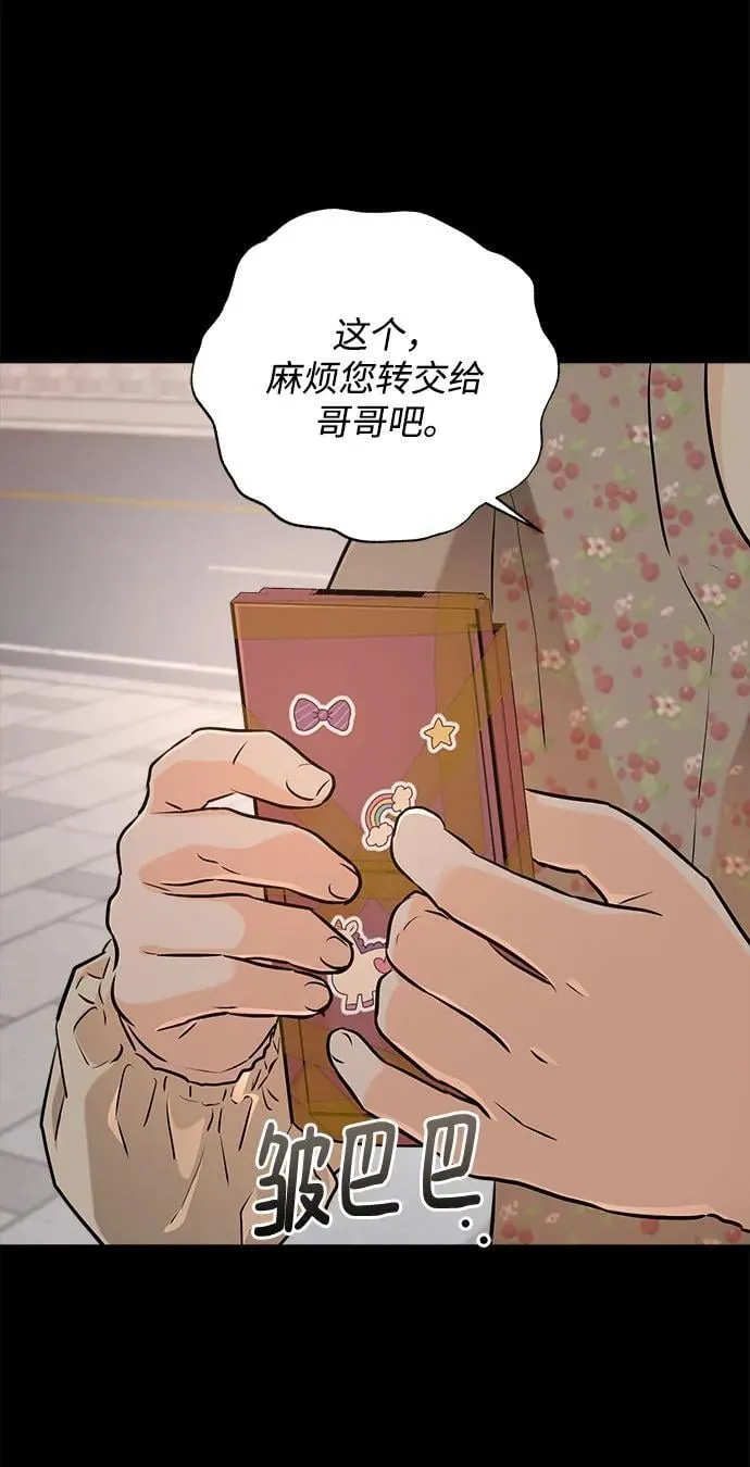 第73话35