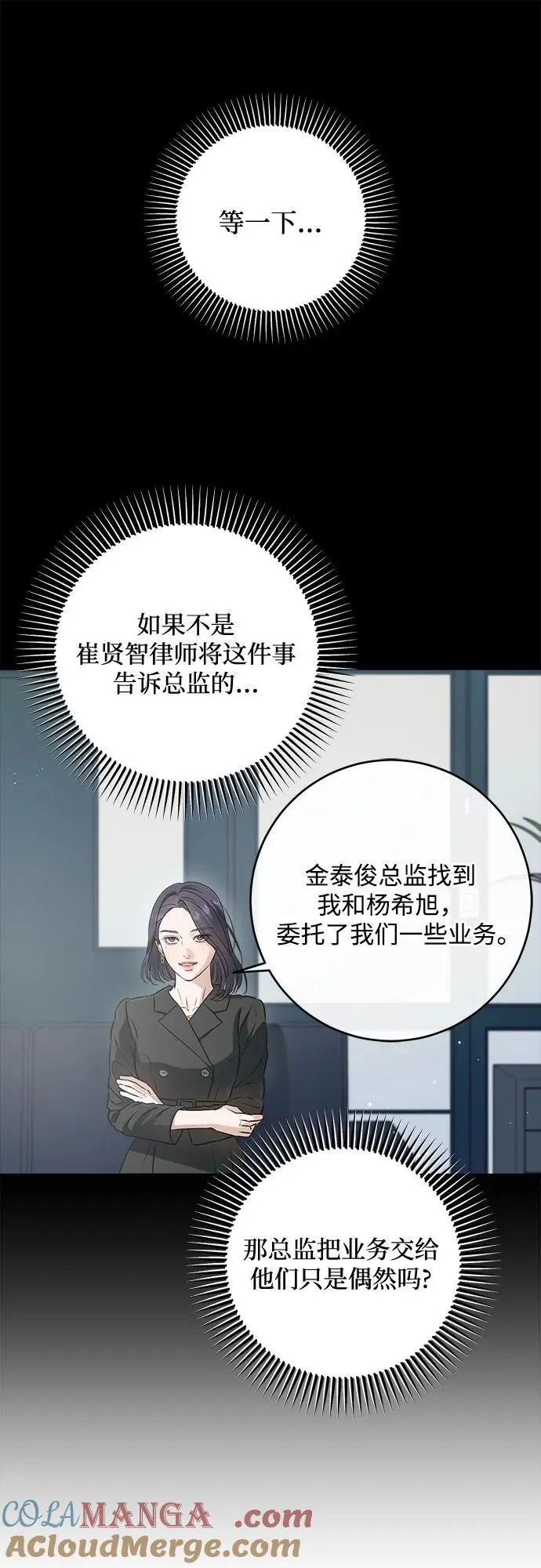 第65话6