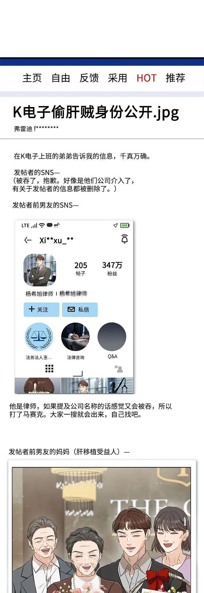 第69话1