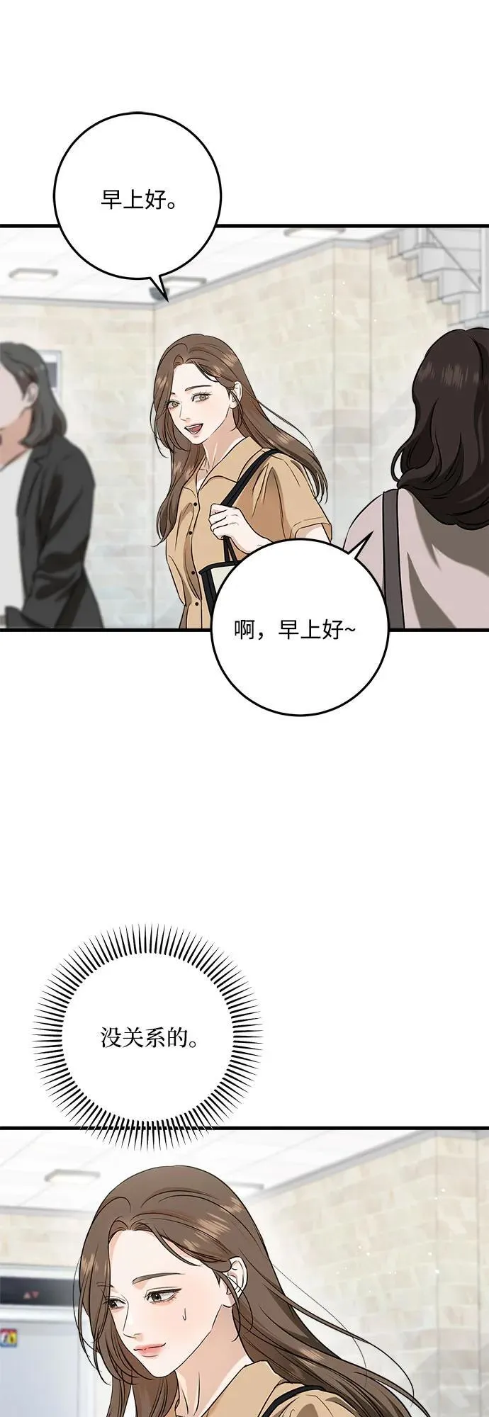 第68话37