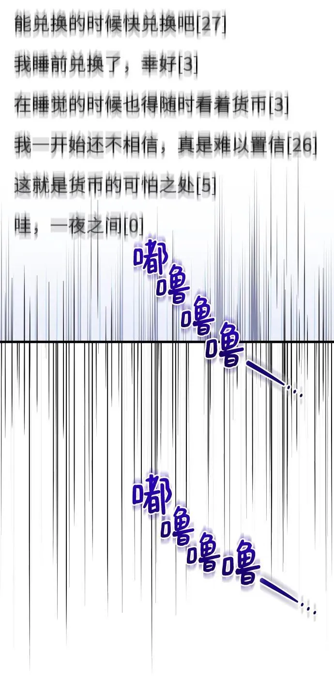 第69话43