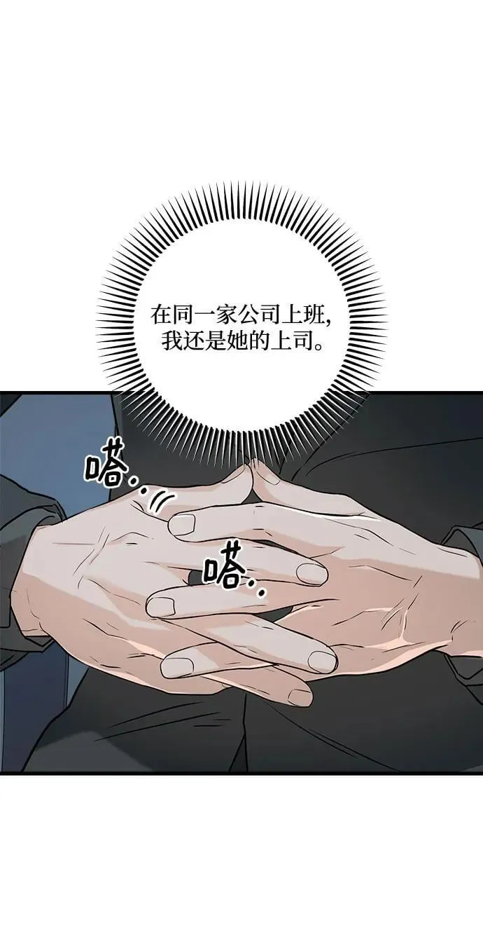 第65话50