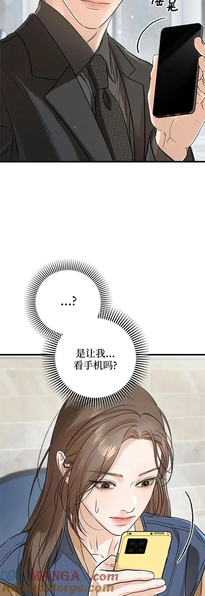第69话15