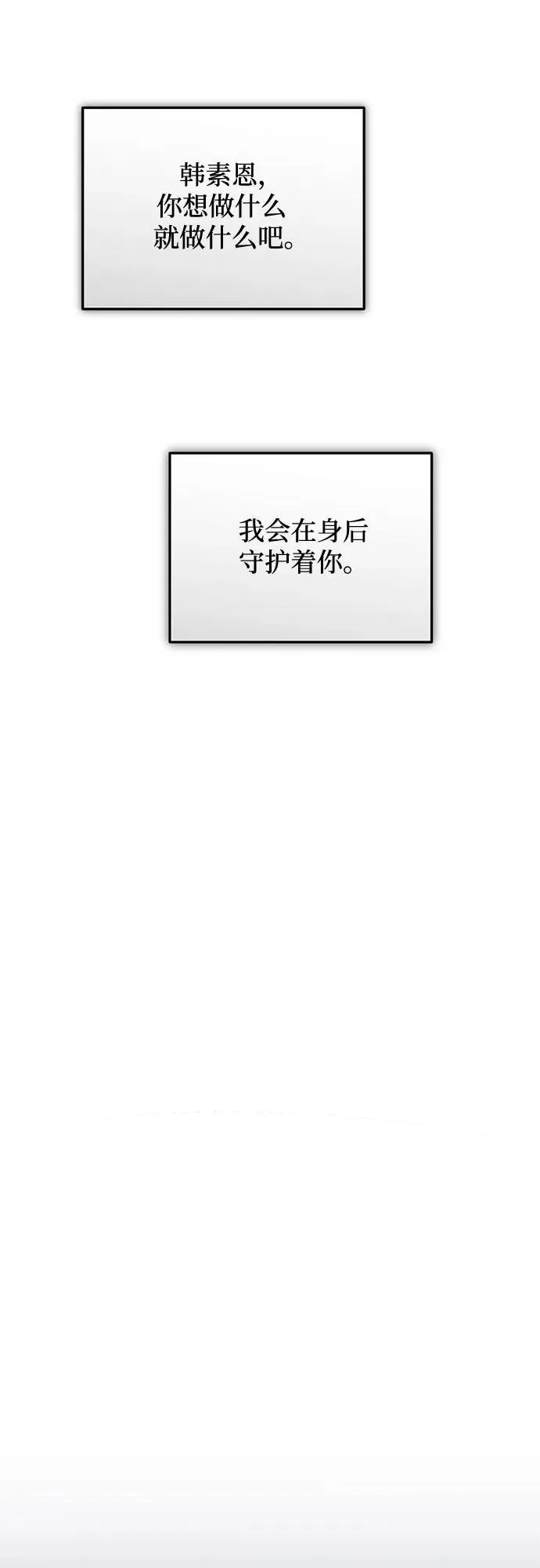 第68话25