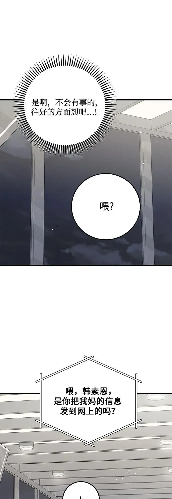 第71话15