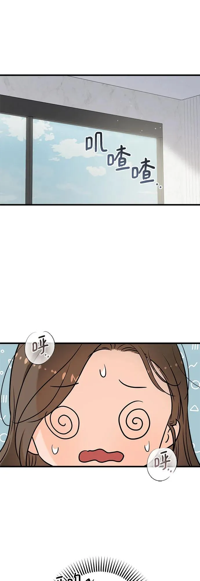 第67话1