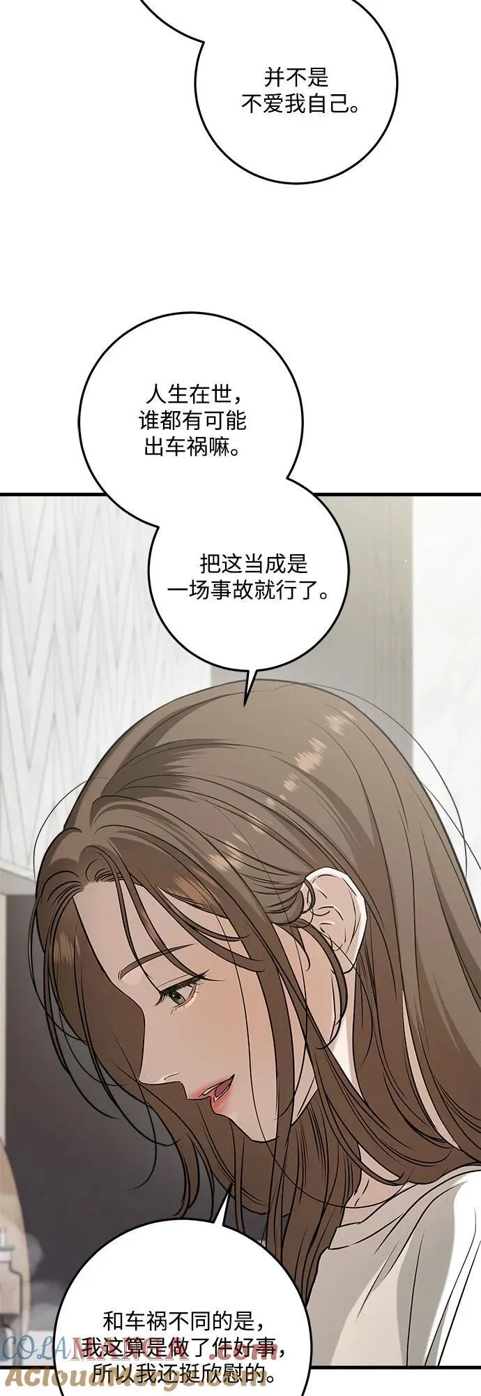 第67话18