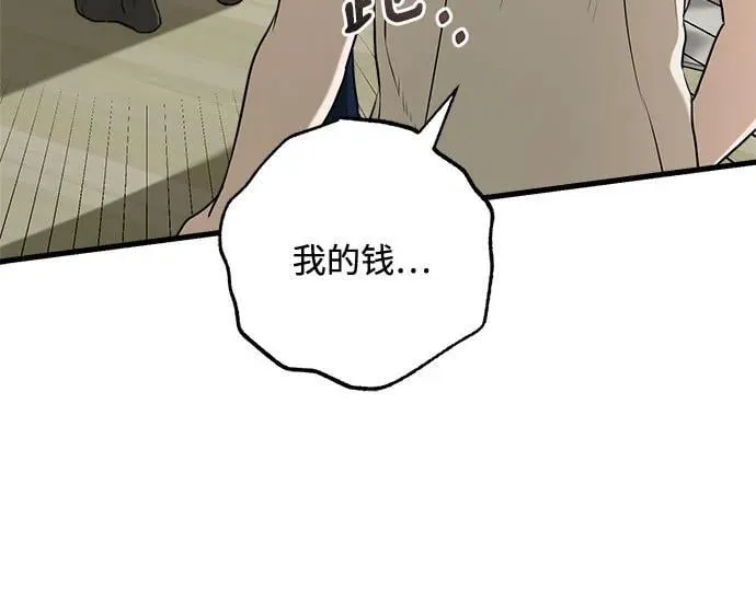 第69话58
