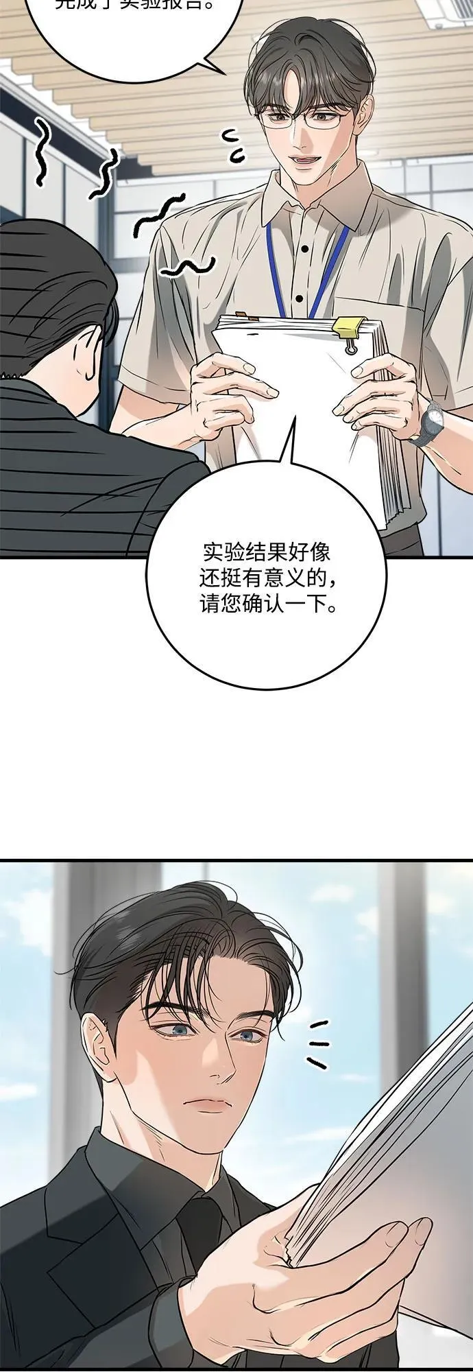第65话43