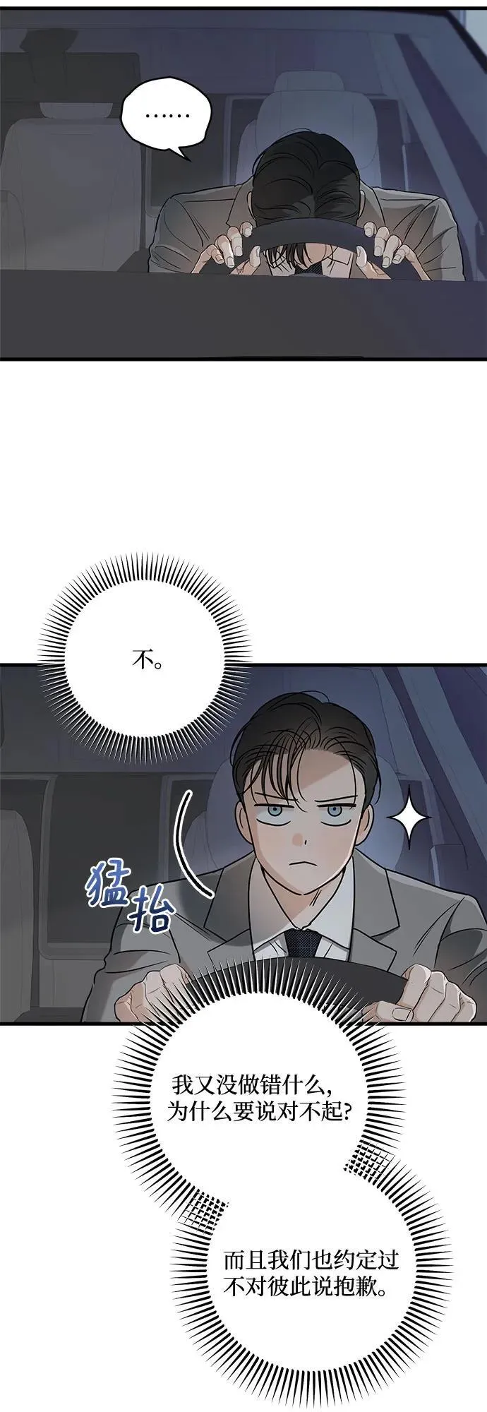 第65话35