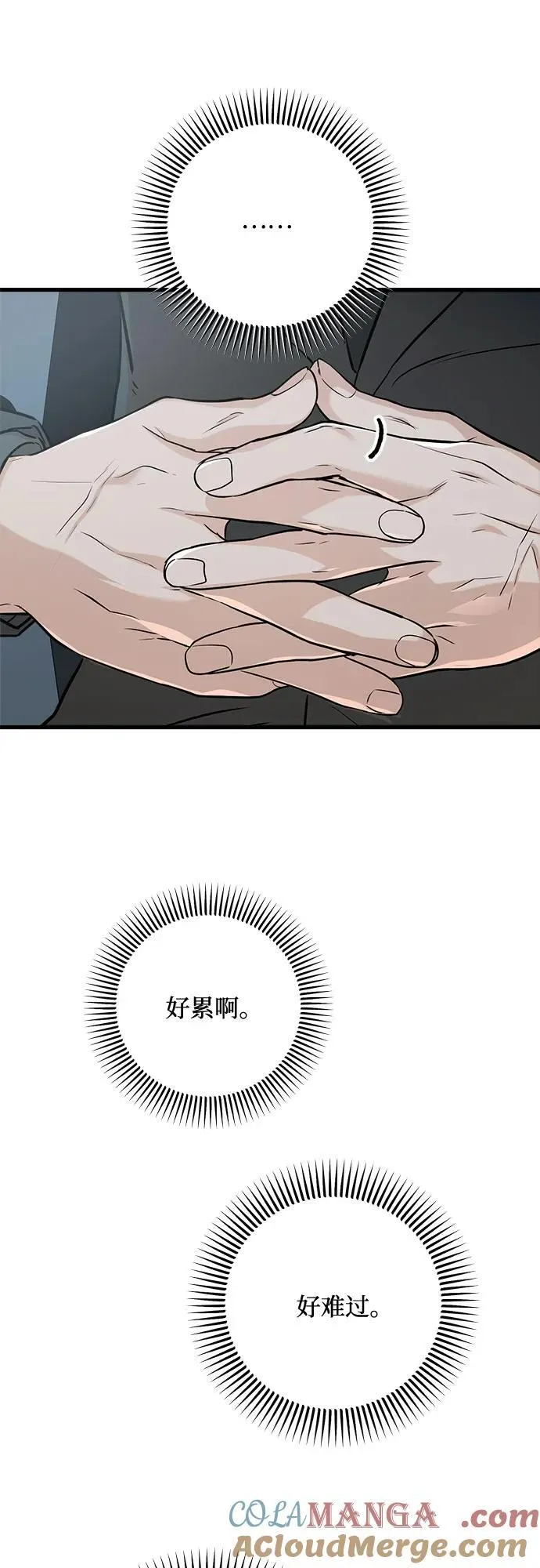 第65话51