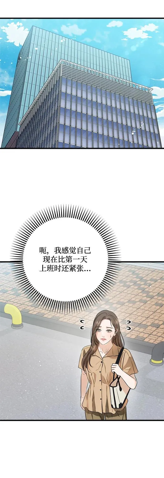 第68话35