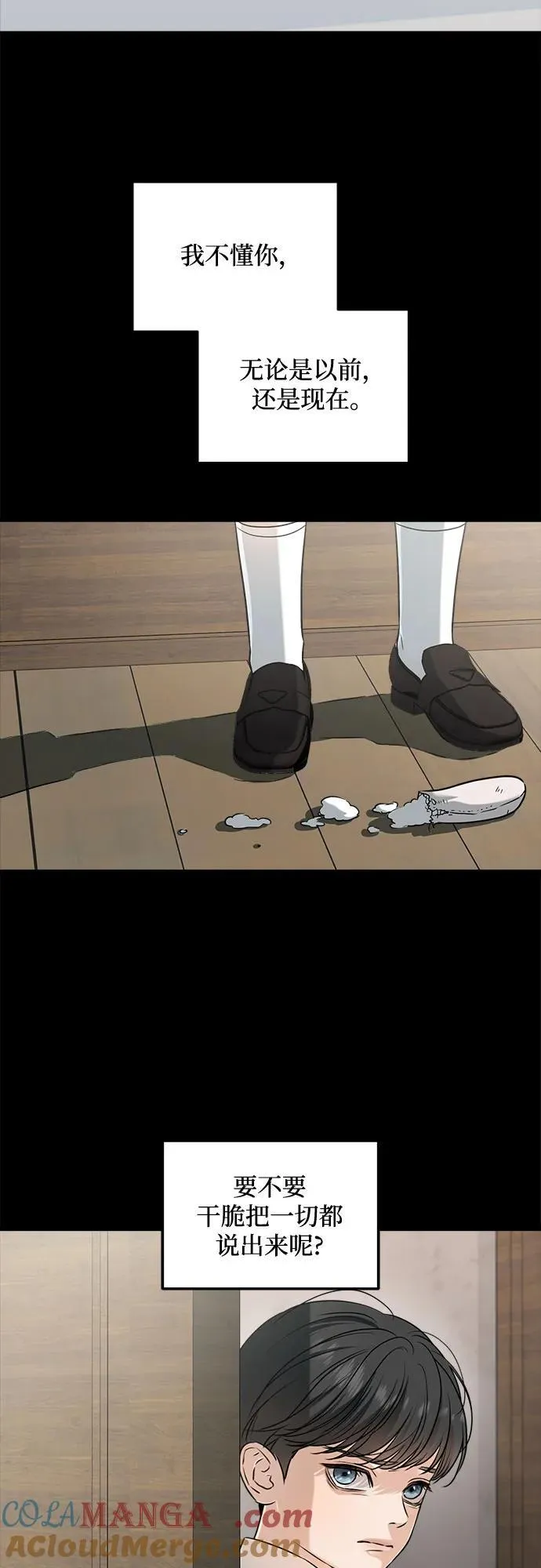 第65话12