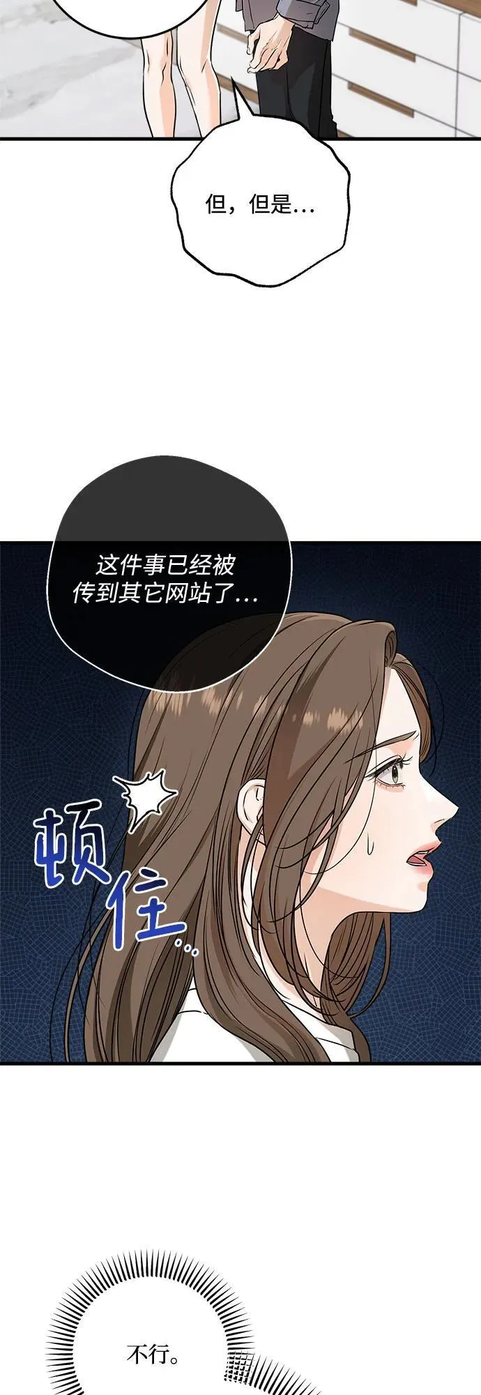 第67话40