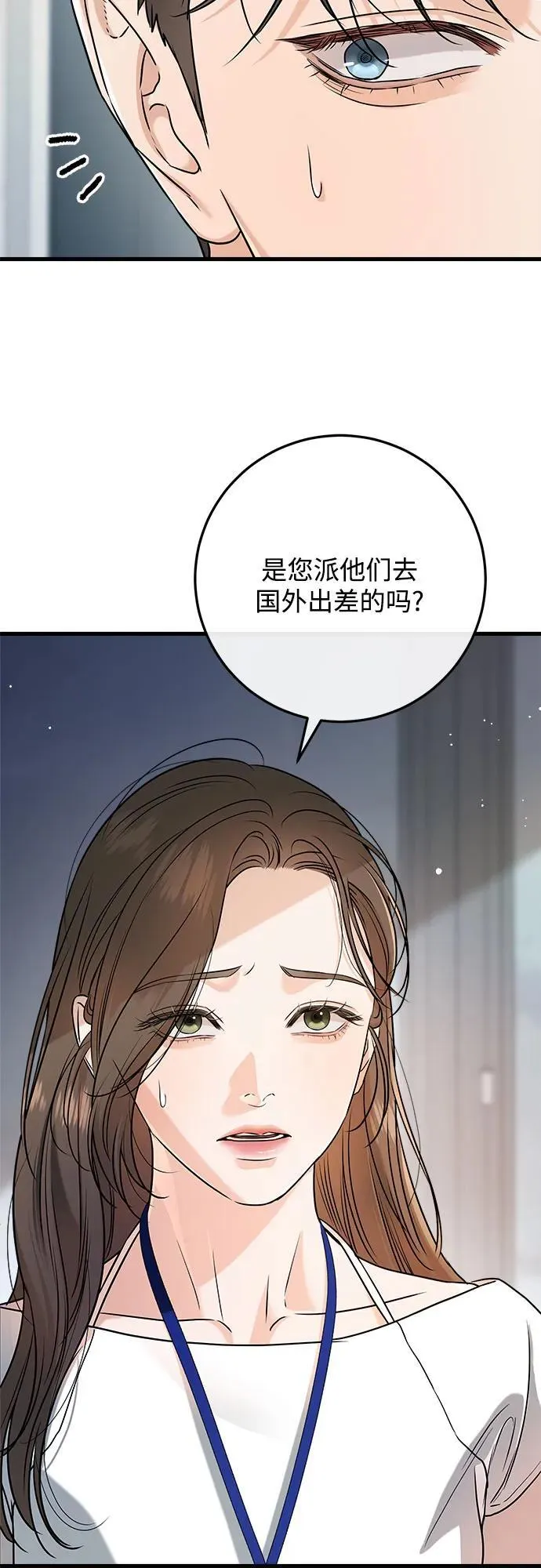 第65话17