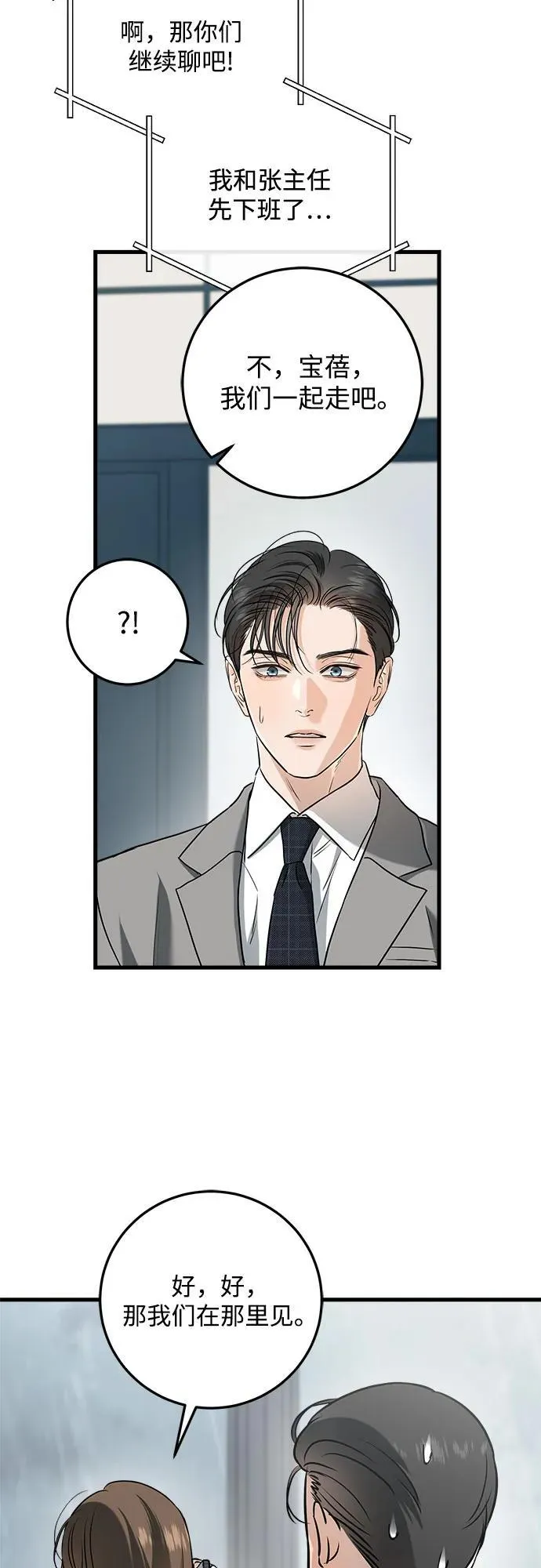 第65话28