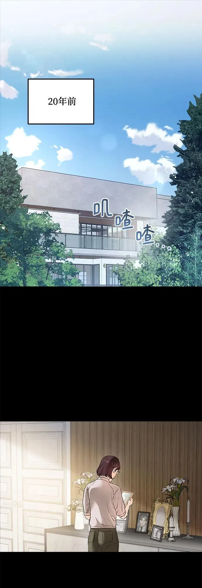 第73话1
