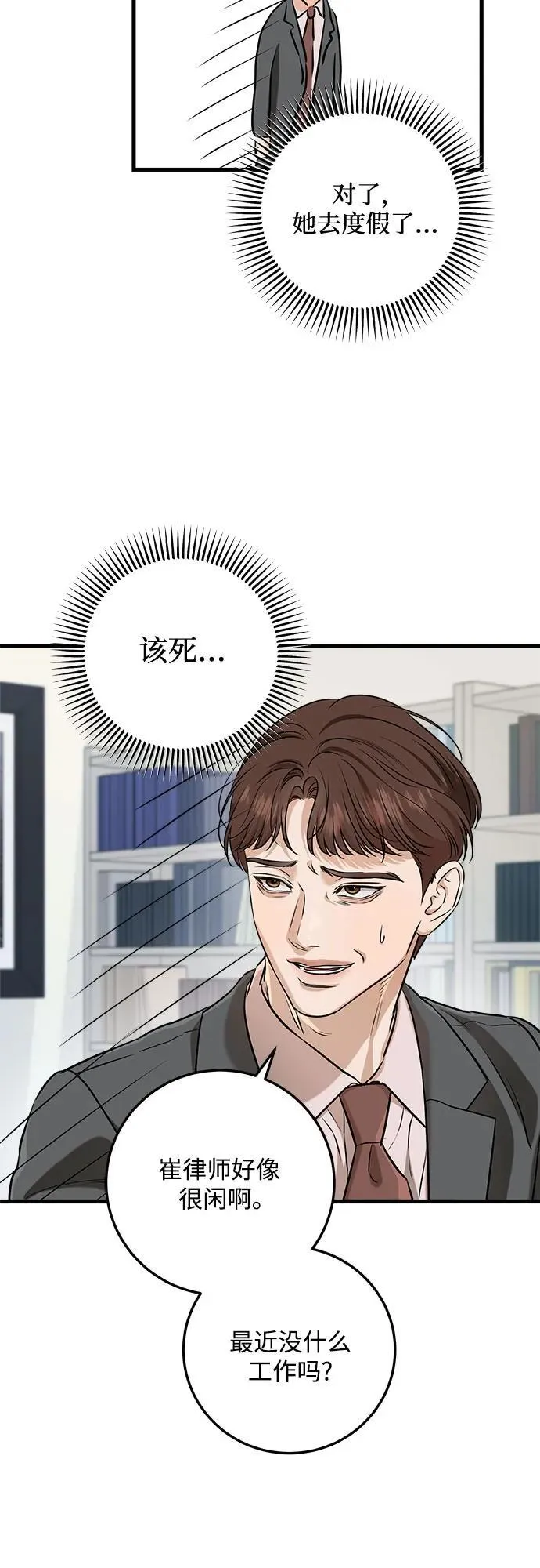 第68话55