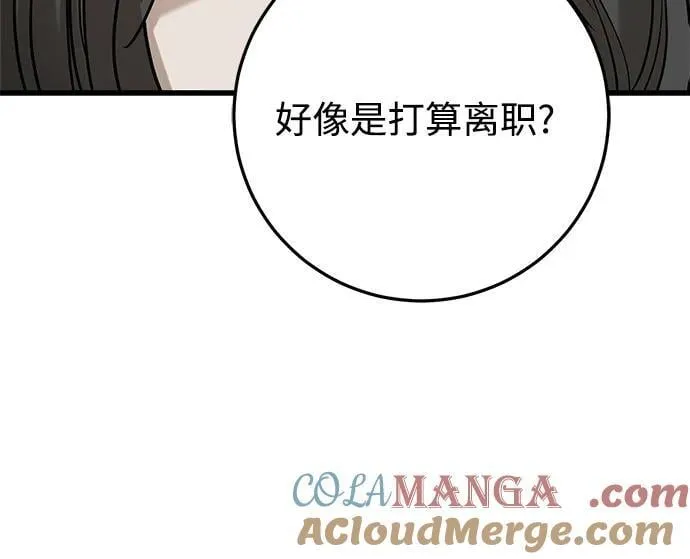 第68话57