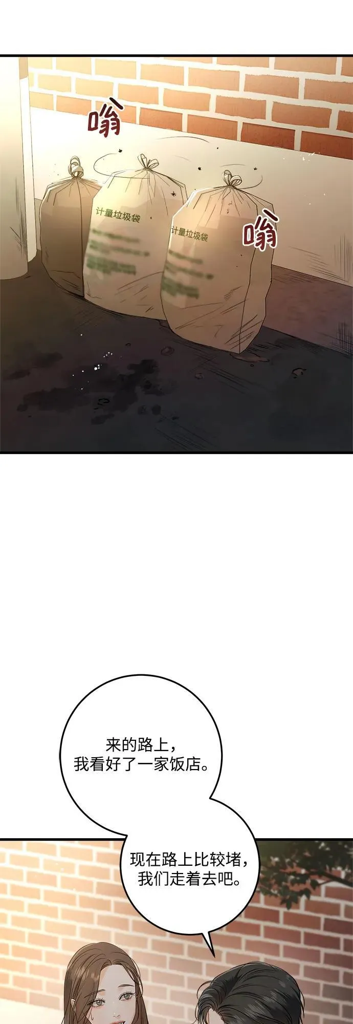第72话24
