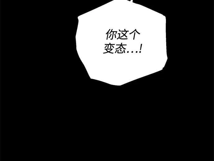 第73话25