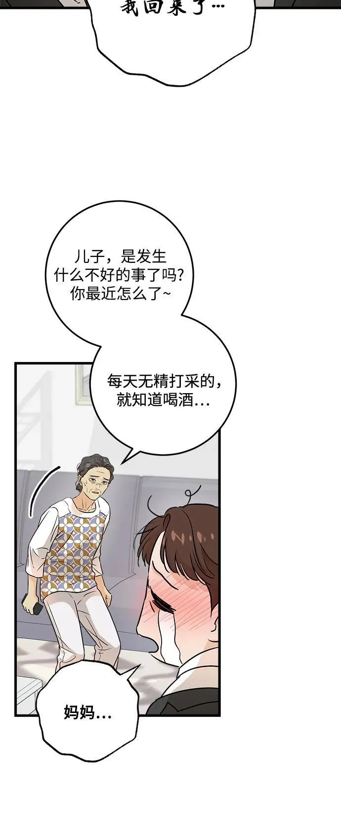 第66话49