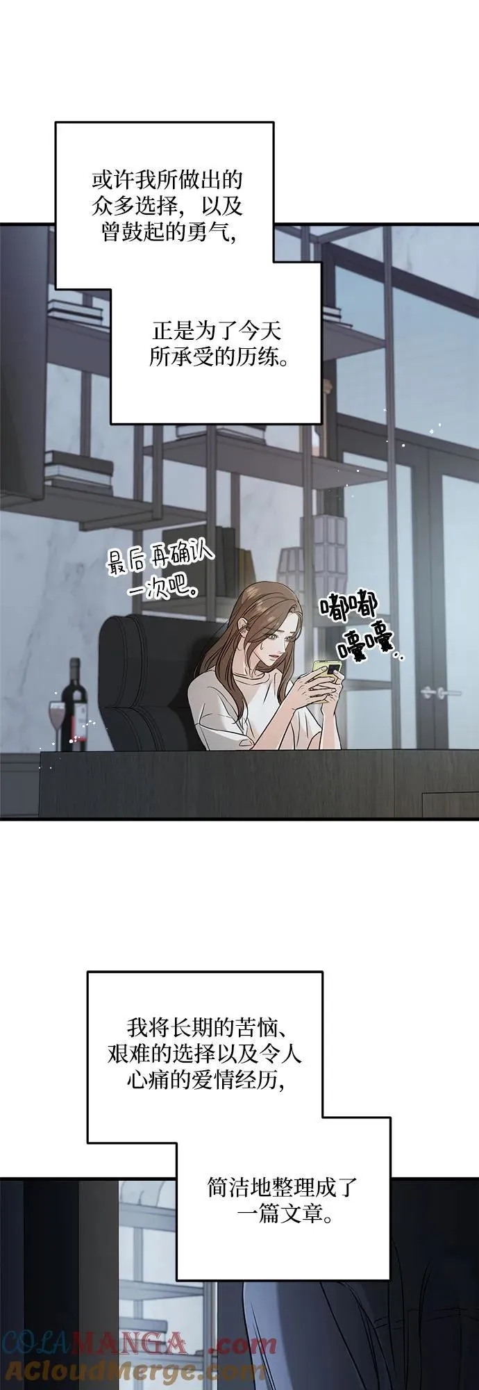 第67话51