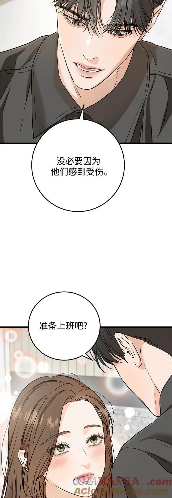 第68话33
