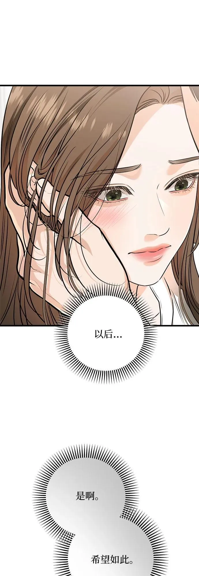 第68话7