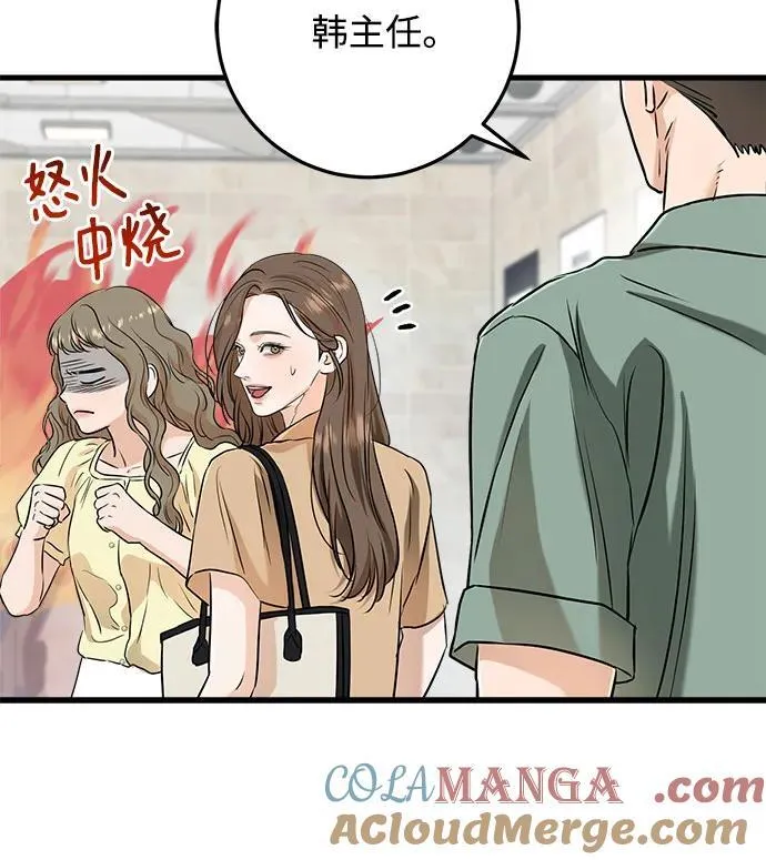 第68话42