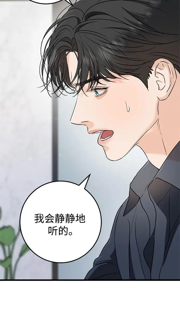 第66话19