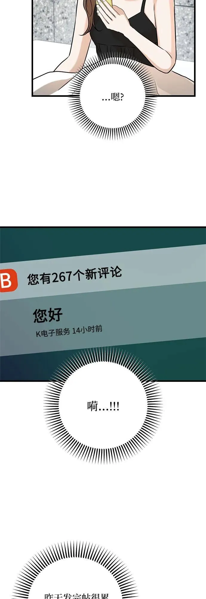 第68话28