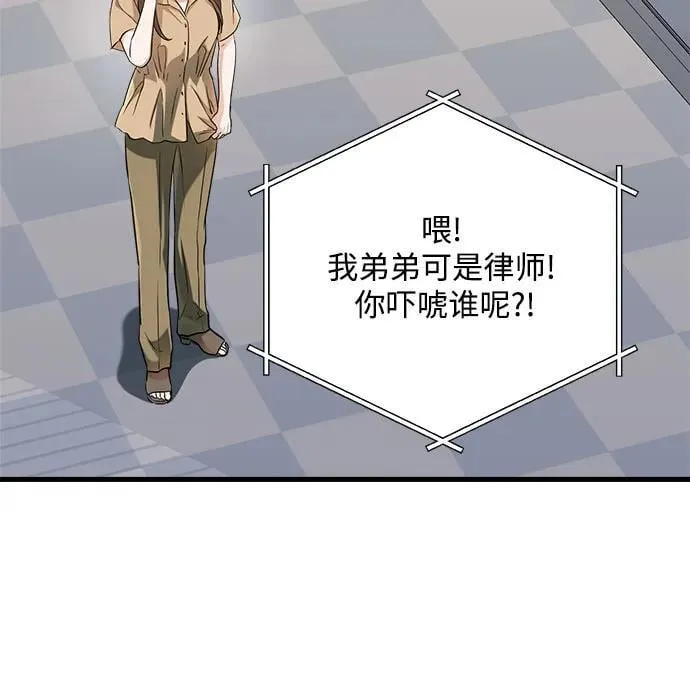 第71话21