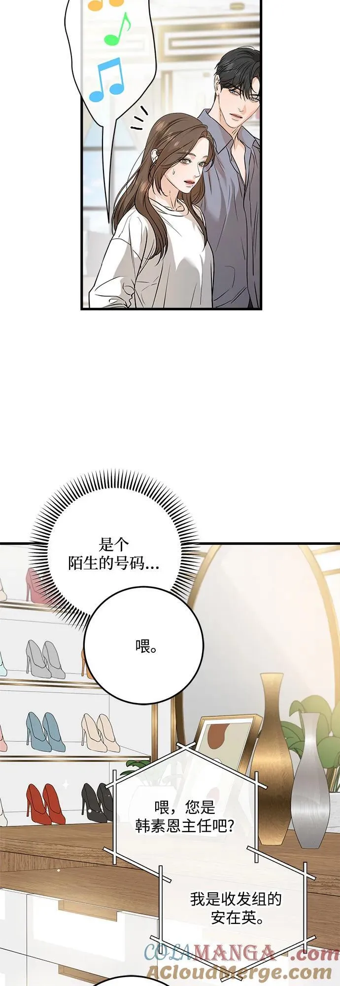 第67话30