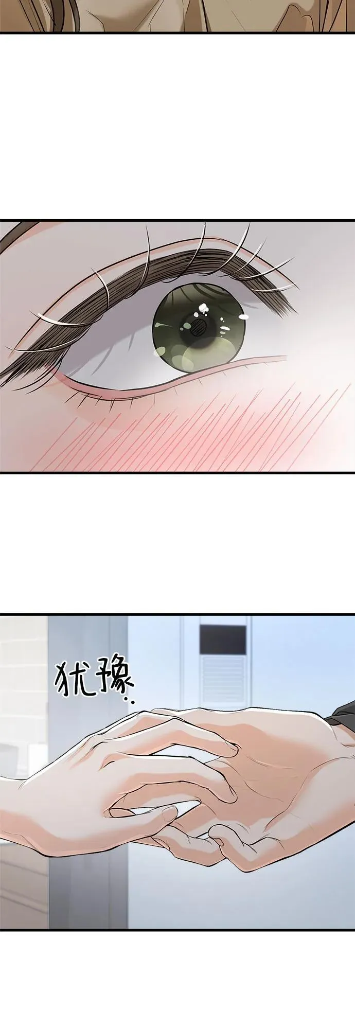 第72话18