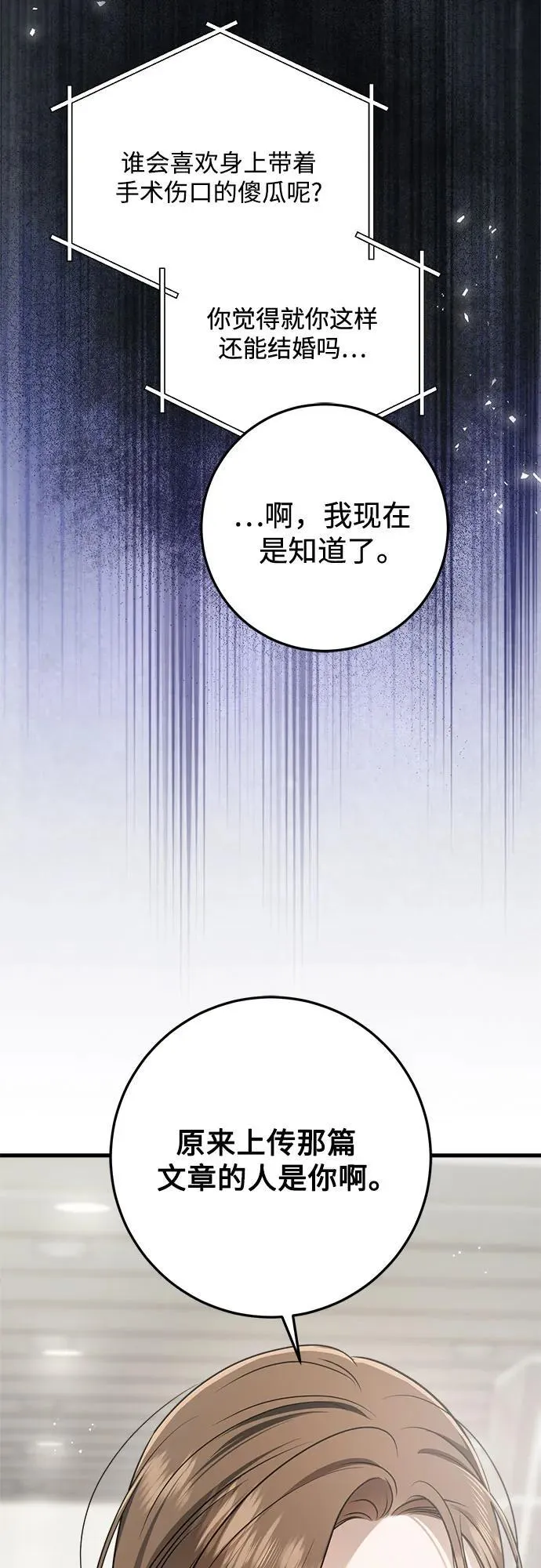 第71话19