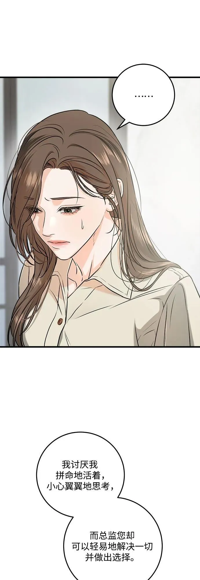 第66话20