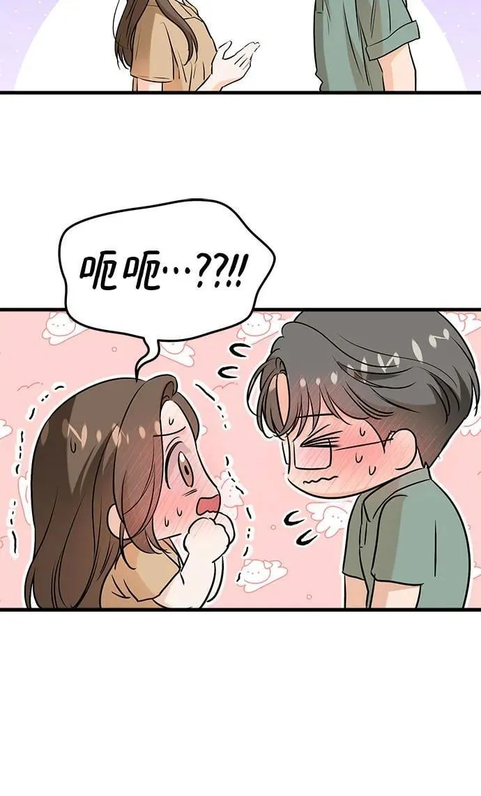 第71话31
