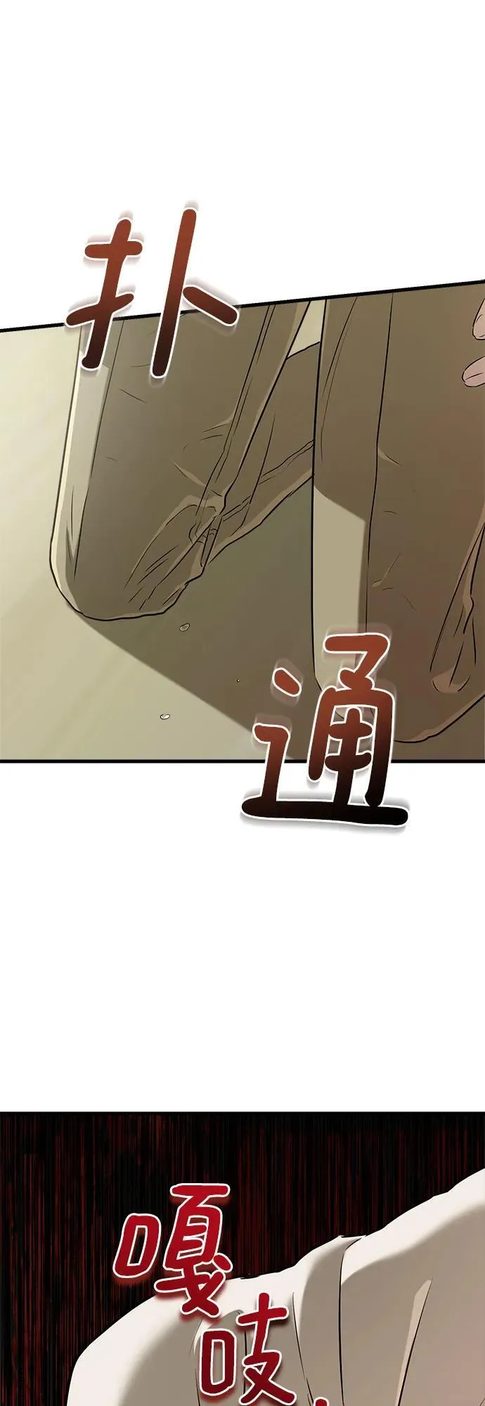 第69话59