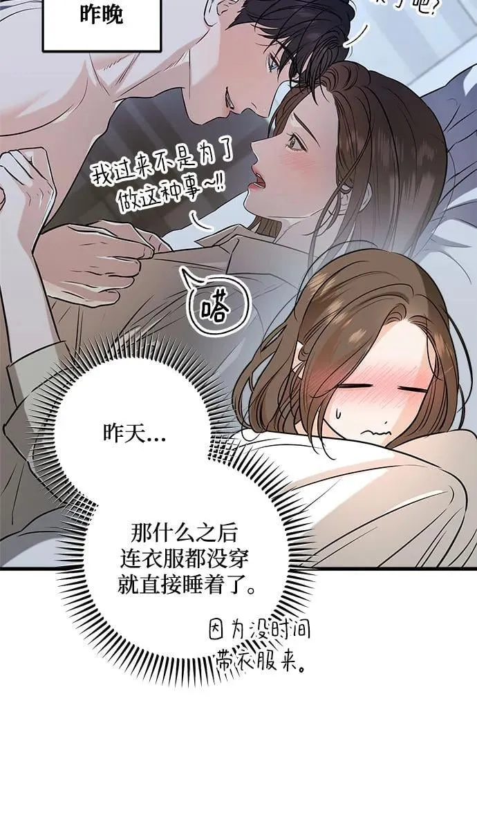 第67话5