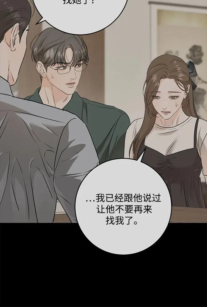 第71话51