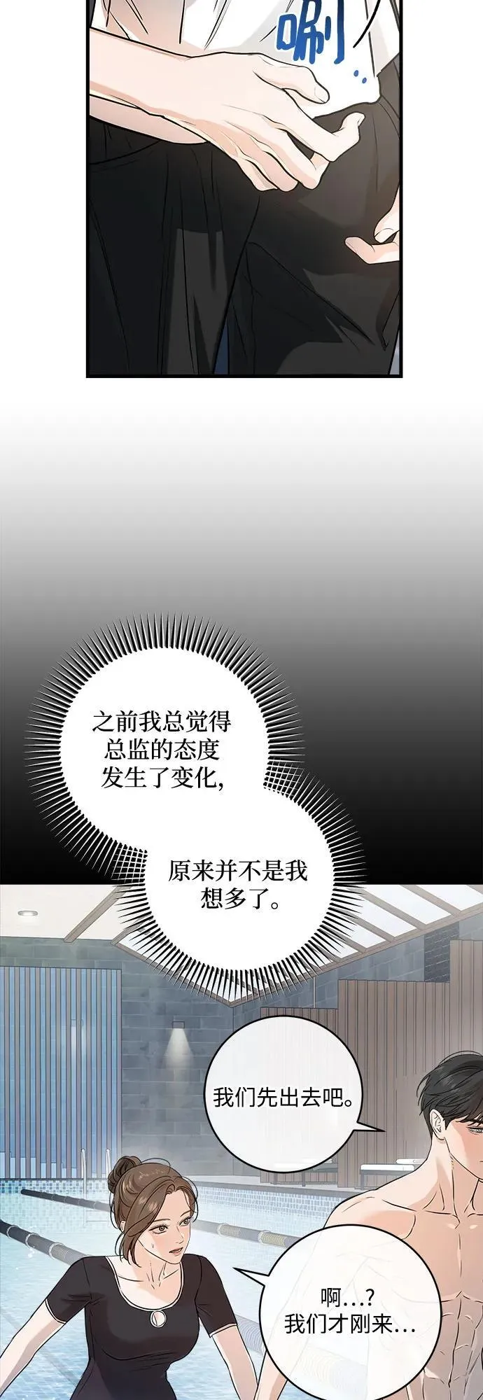 第65话4