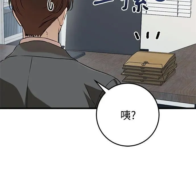 第68话47